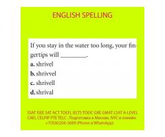 Подготовка к SSAT ISEE SAT ACT TOEFL IELTS TOEIC GRE GMAT LSAT A-LEVEL BEC CAEL CELPIP PTE TELC